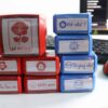 Khắc dấu dành cho Giáo Viên